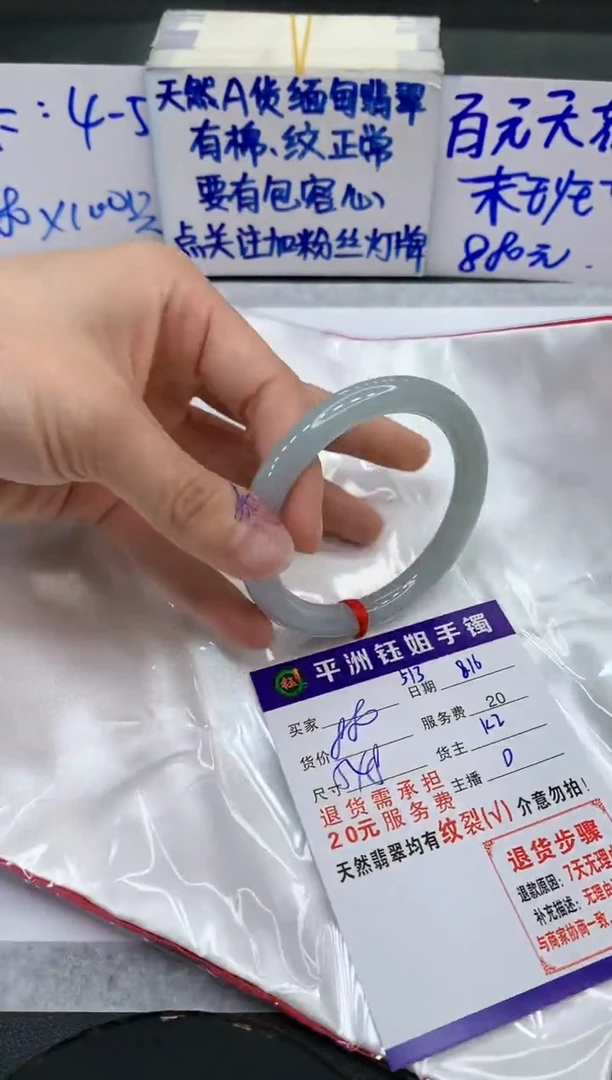 【闪购商品】翡翠手镯未镶嵌111111111111111