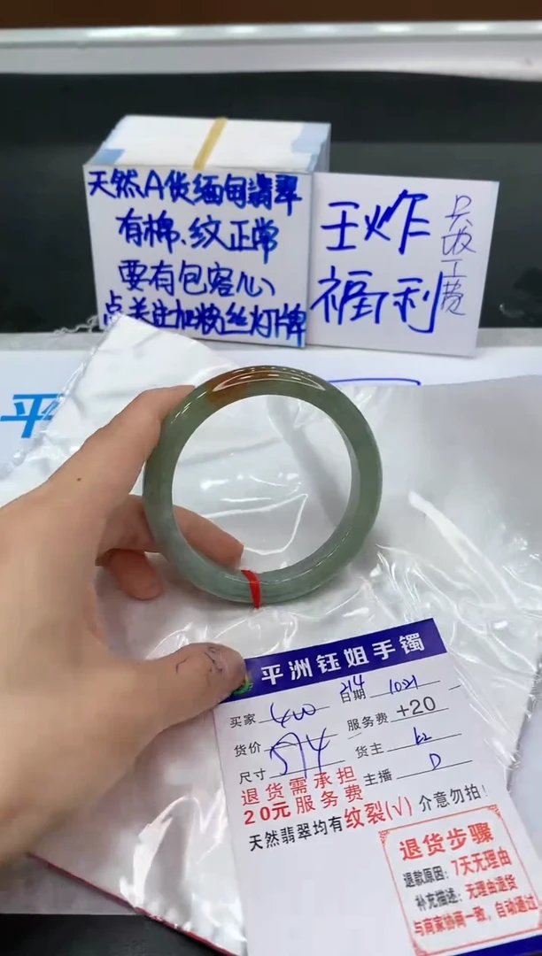 【闪购商品】翡翠手镯未镶嵌11111111111