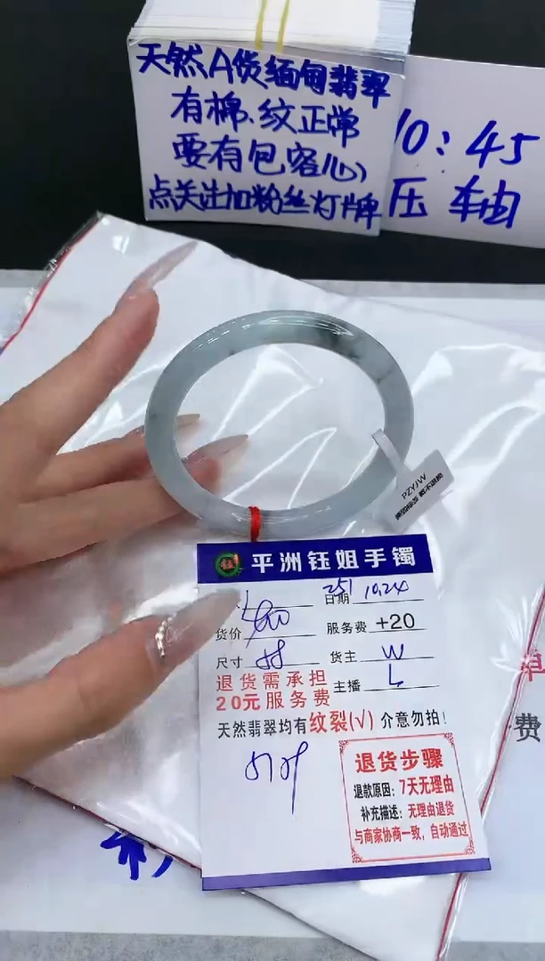 【闪购商品】翡翠手镯未镶嵌111111111111
