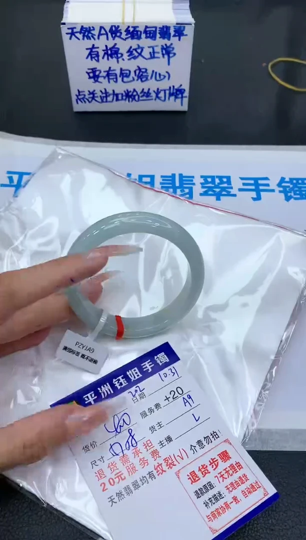 【闪购商品】翡翠手镯未镶嵌111111111111111