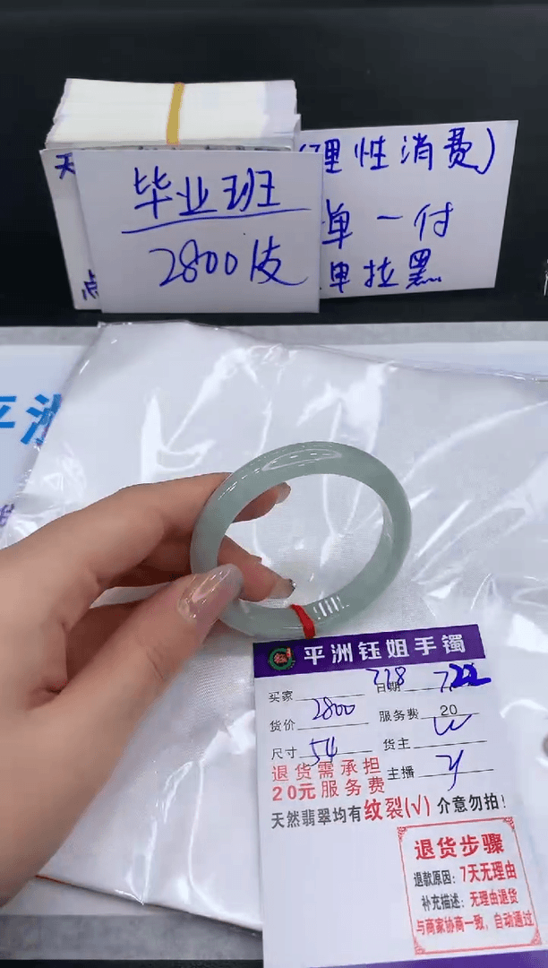 【闪购商品】翡翠手镯未镶嵌111111111111