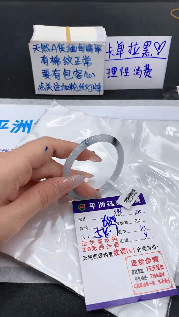 【闪购商品】翡翠手镯未镶嵌11111111