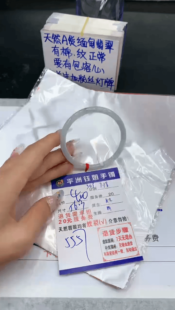 【闪购商品】翡翠手镯未镶嵌1111111111