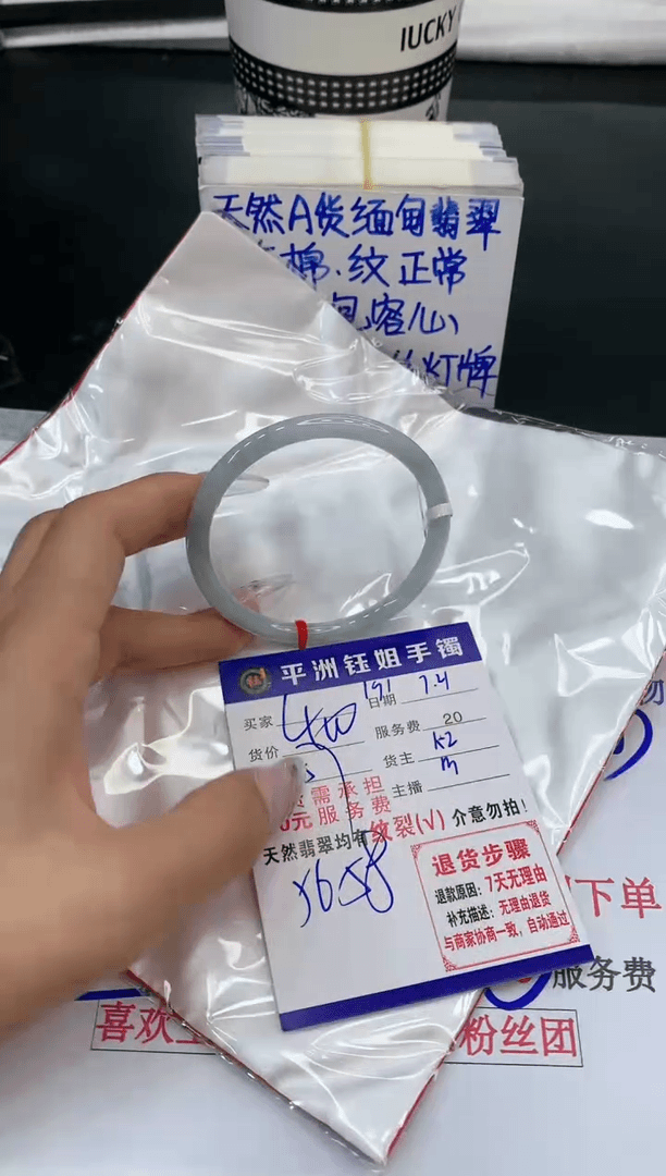 【闪购商品】翡翠手镯未镶嵌11111111111