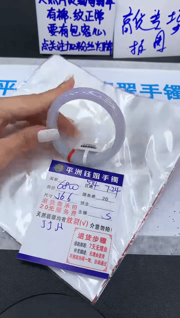 【闪购商品】翡翠手镯未镶嵌11111111111
