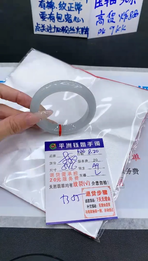 【闪购商品】翡翠手镯未镶嵌111111111111