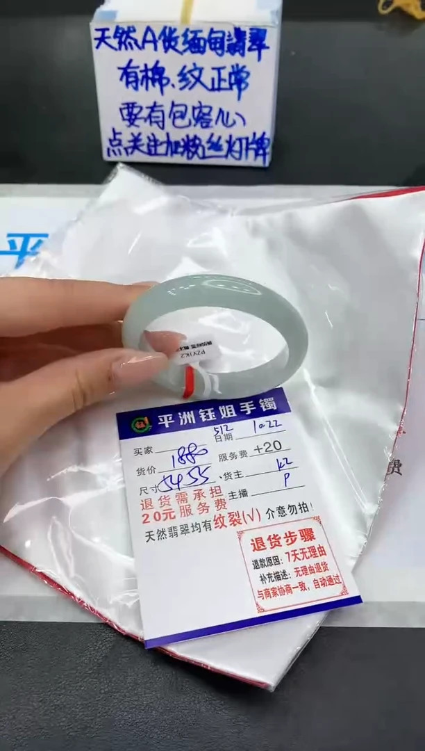 【闪购商品】翡翠手镯未镶嵌111111111111