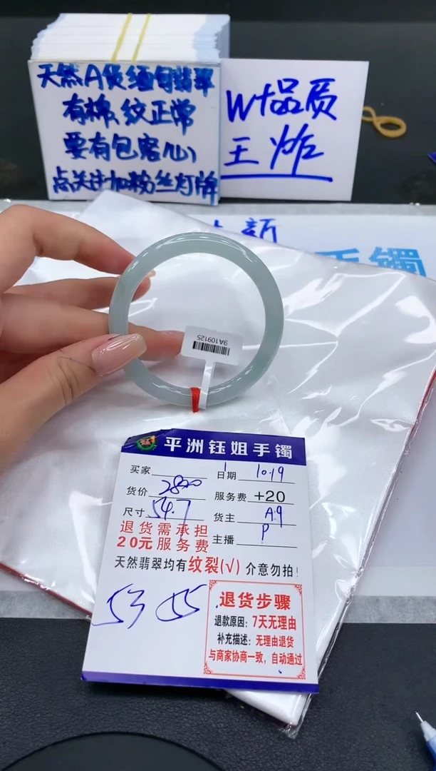 【闪购商品】翡翠手镯未镶嵌11111111