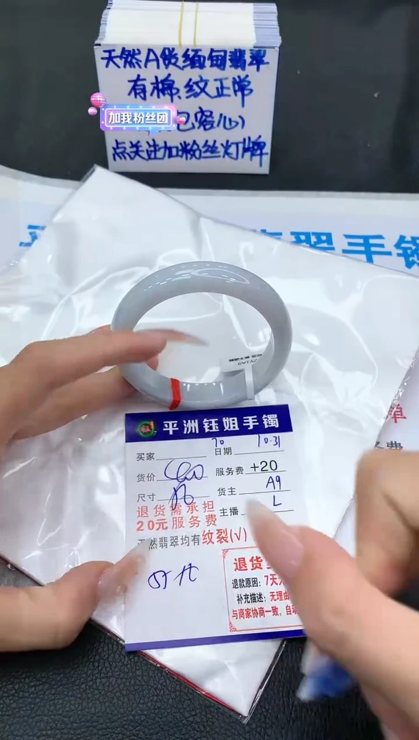 【闪购商品】翡翠手镯未镶嵌11111111111111