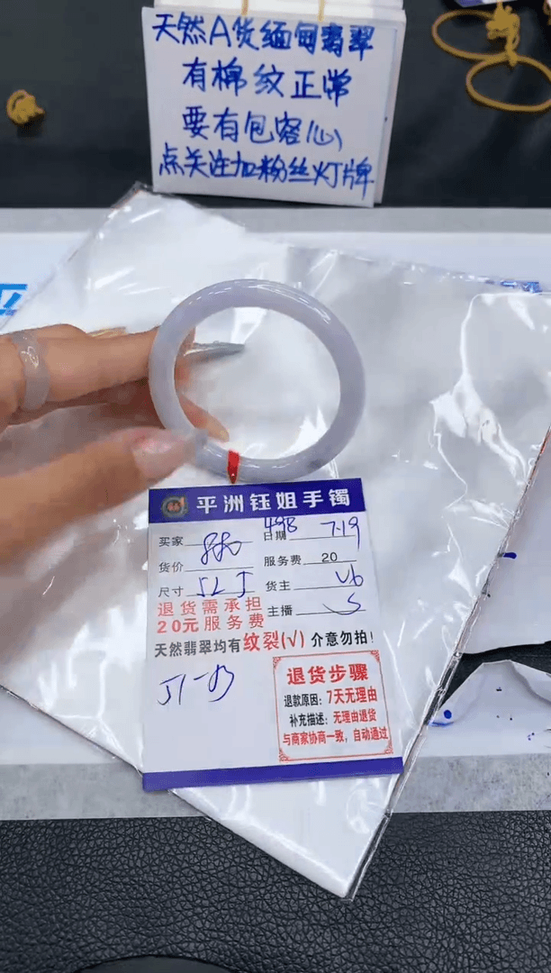 【闪购商品】翡翠手镯未镶嵌1111111111