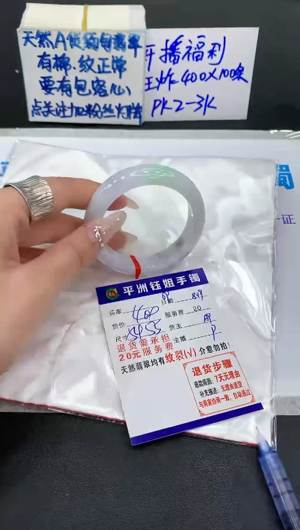 【闪购商品】翡翠手镯未镶嵌111111111111