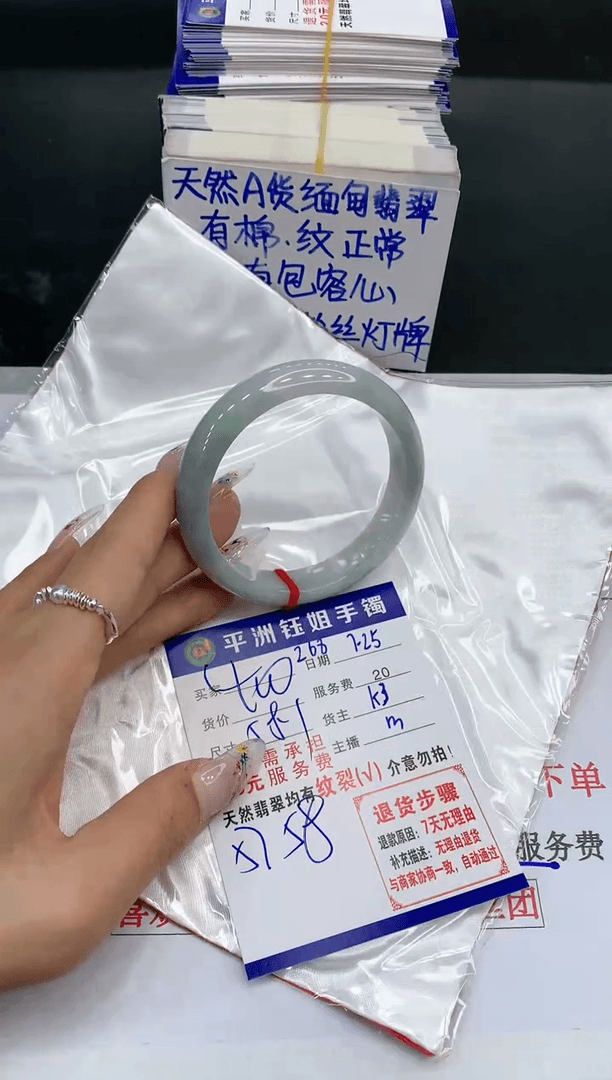 【闪购商品】翡翠手镯未镶嵌111111111