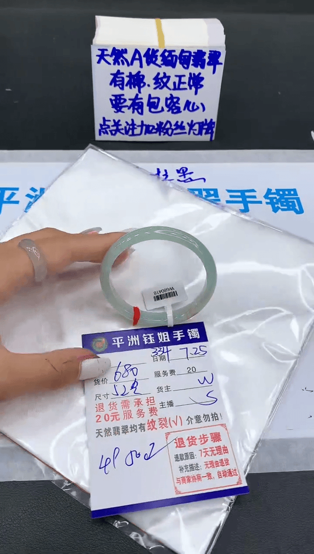 【闪购商品】翡翠手镯未镶嵌11111111111