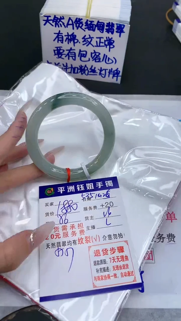 【闪购商品】翡翠手镯未镶嵌11111111111