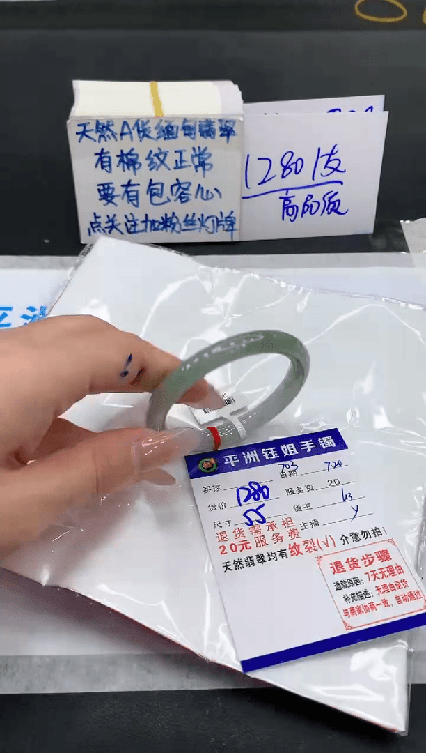【闪购商品】翡翠手镯未镶嵌11111111111