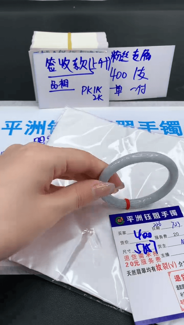 【闪购商品】翡翠手镯未镶嵌1111111111111