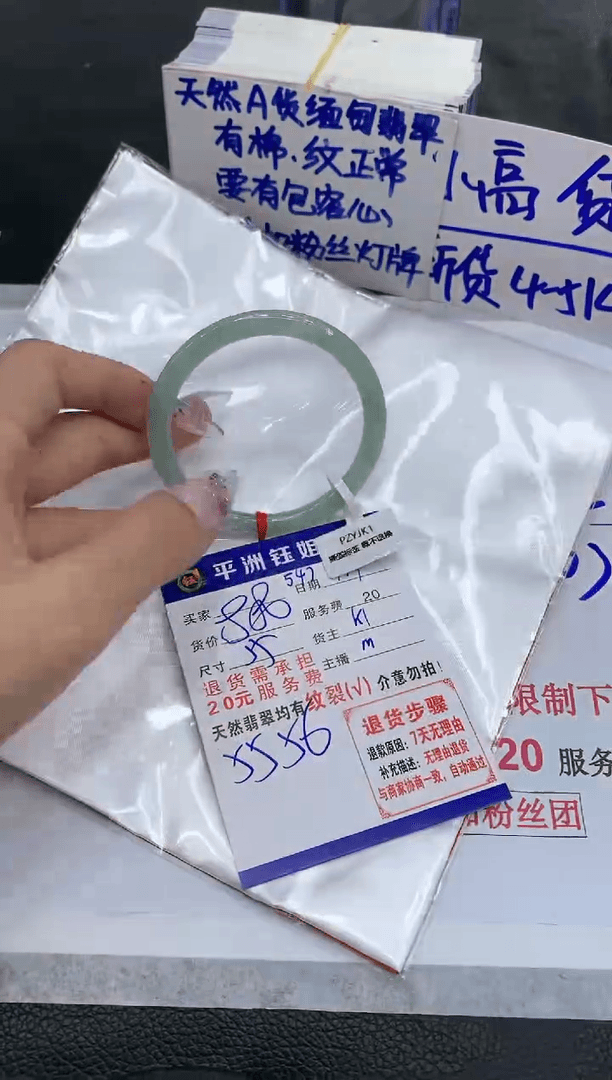 【闪购商品】翡翠手镯未镶嵌11111111