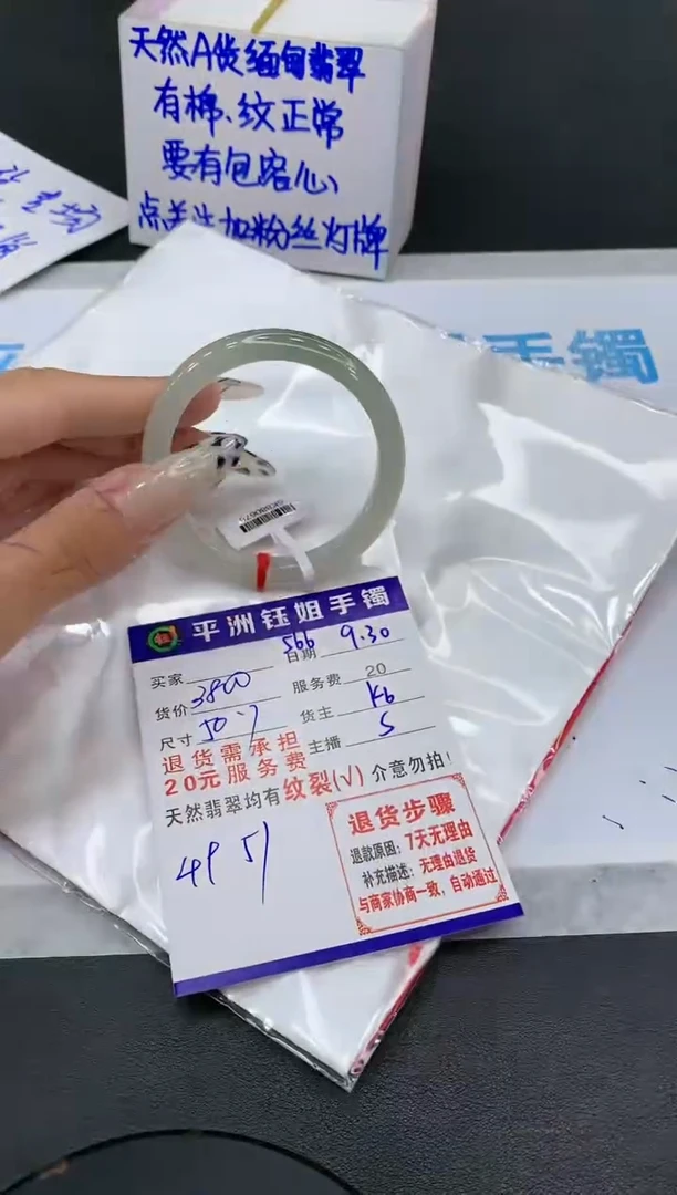 【闪购商品】翡翠手镯未镶嵌11111111111
