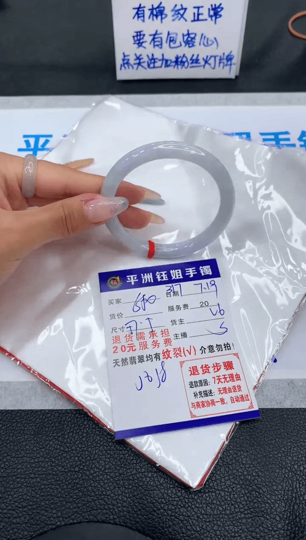 【闪购商品】翡翠手镯未镶嵌111111111