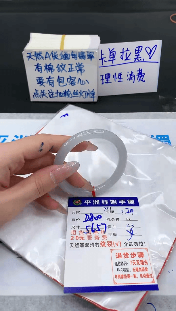 【闪购商品】翡翠手镯未镶嵌111111111111