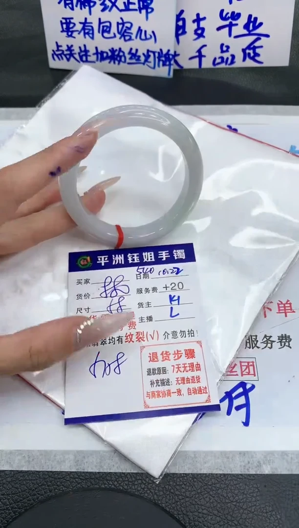 【闪购商品】翡翠手镯未镶嵌111111111111