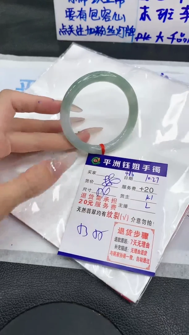 【闪购商品】翡翠手镯未镶嵌1111111111111