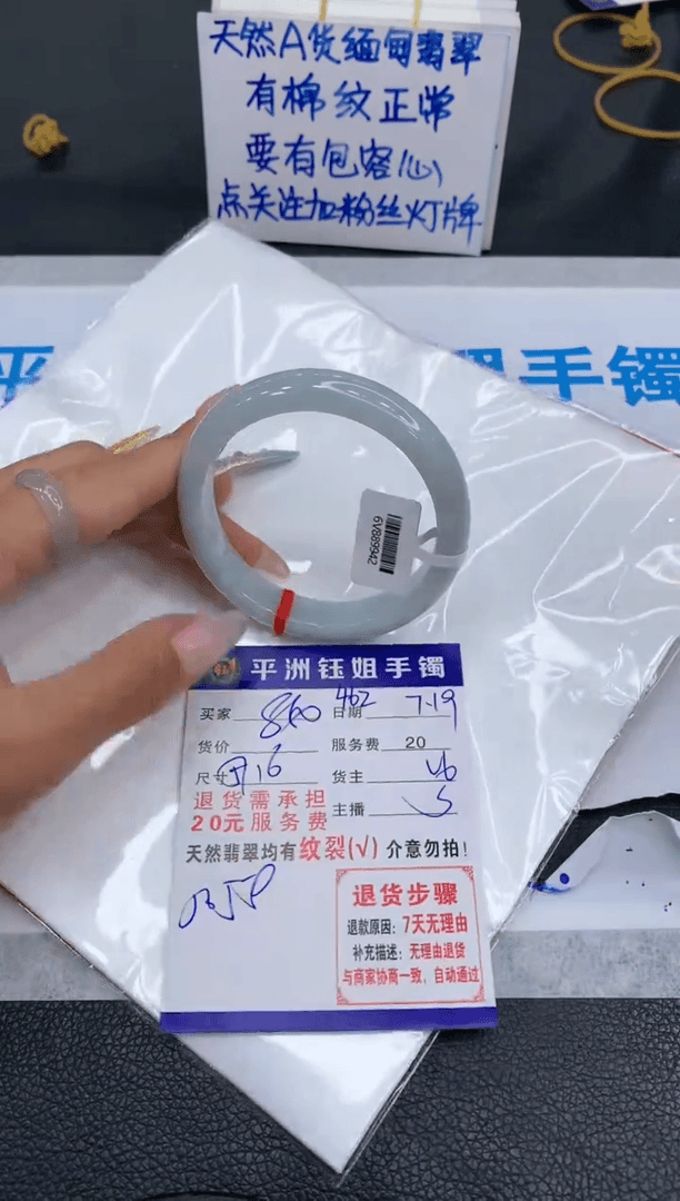 【闪购商品】翡翠手镯未镶嵌1111111111