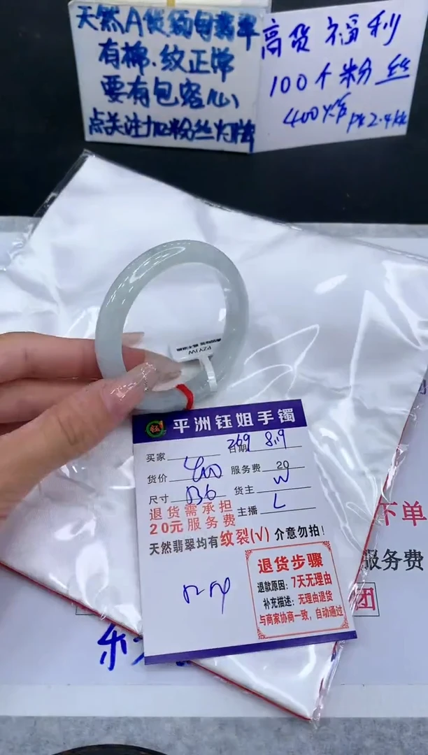 【闪购商品】翡翠手镯未镶嵌111111111111