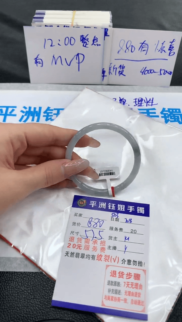 【闪购商品】翡翠手镯未镶嵌11111111