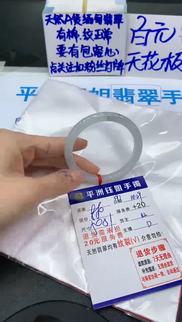 【闪购商品】翡翠手镯未镶嵌111111111111