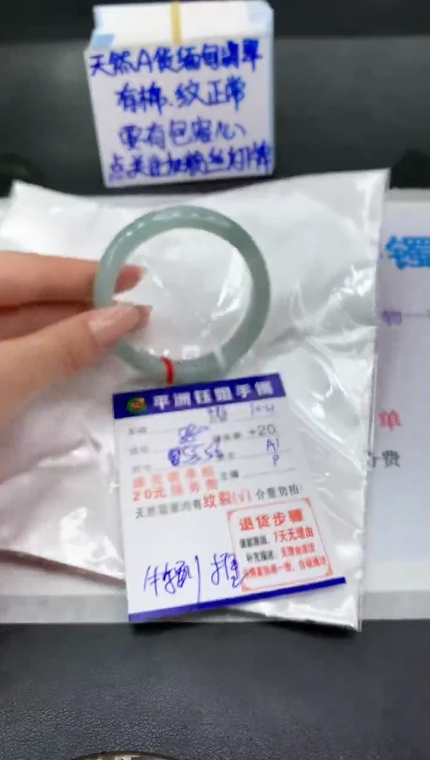 【闪购商品】翡翠手镯未镶嵌1111111111111