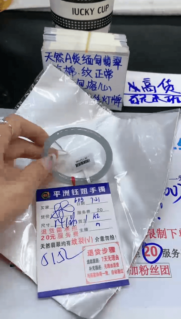 【闪购商品】翡翠手镯未镶嵌11111111111