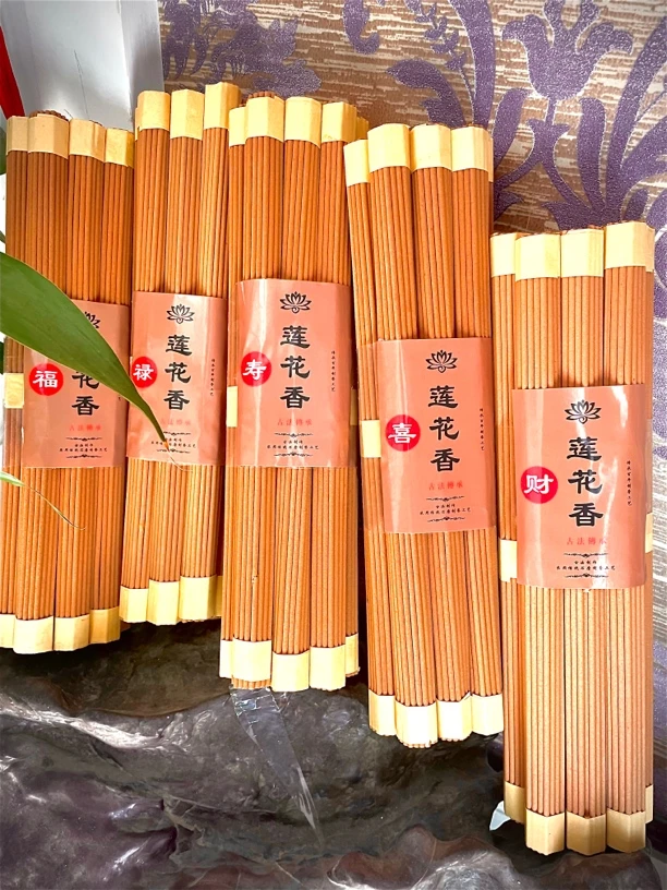 【5捆】【拍1发5包全家福】天然手工莲花旺火五福香32公分长到手50把