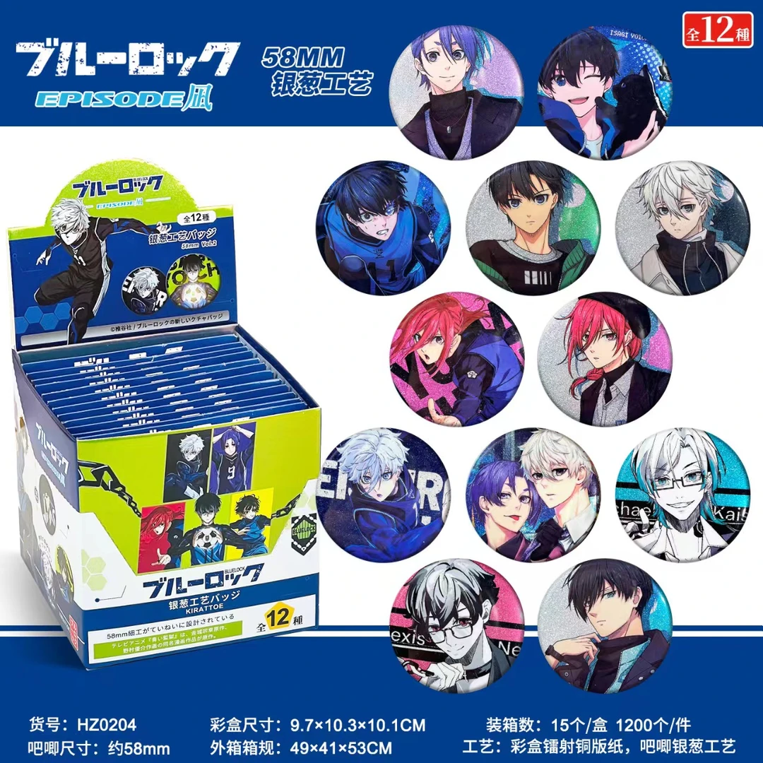 蓝色监狱 75mm双闪银葱动漫周边徽章吧唧