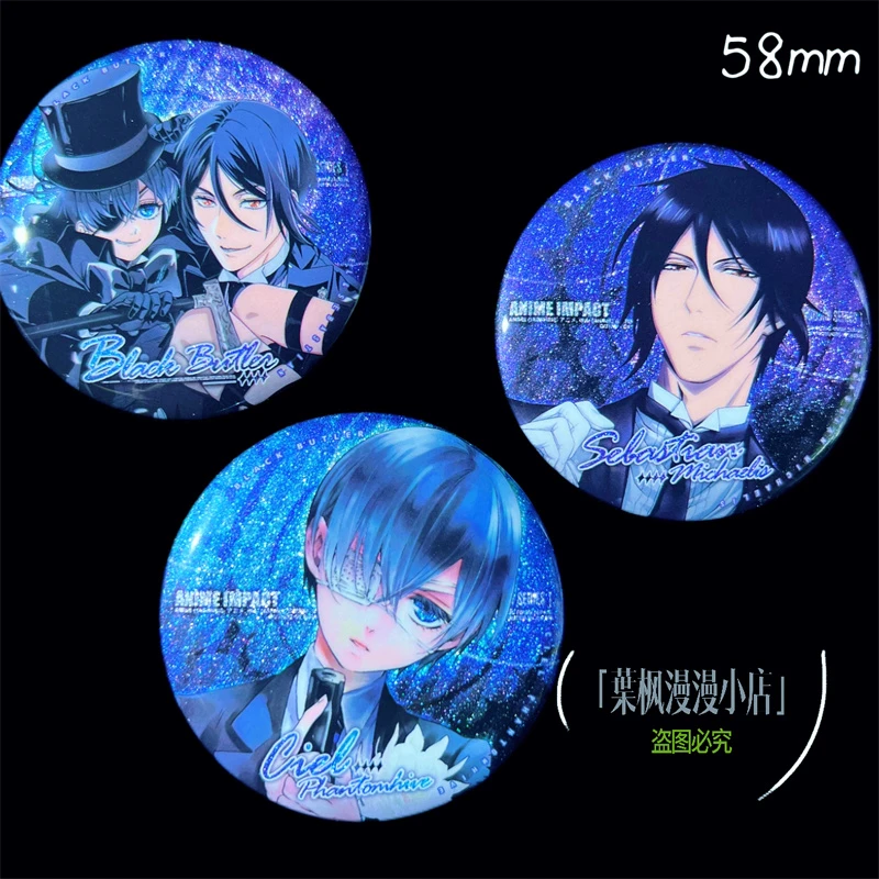 黑执事动漫周边塞巴斯蒂安夏尔双闪徽章二次元吧唧谷子学生礼物