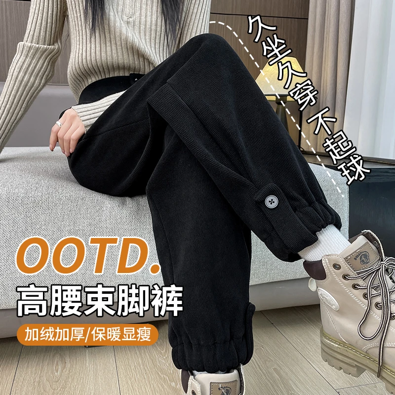 加绒加厚运动工装裤女秋冬款裤子2025新款爆款哈伦萝卜灯芯绒卫裤