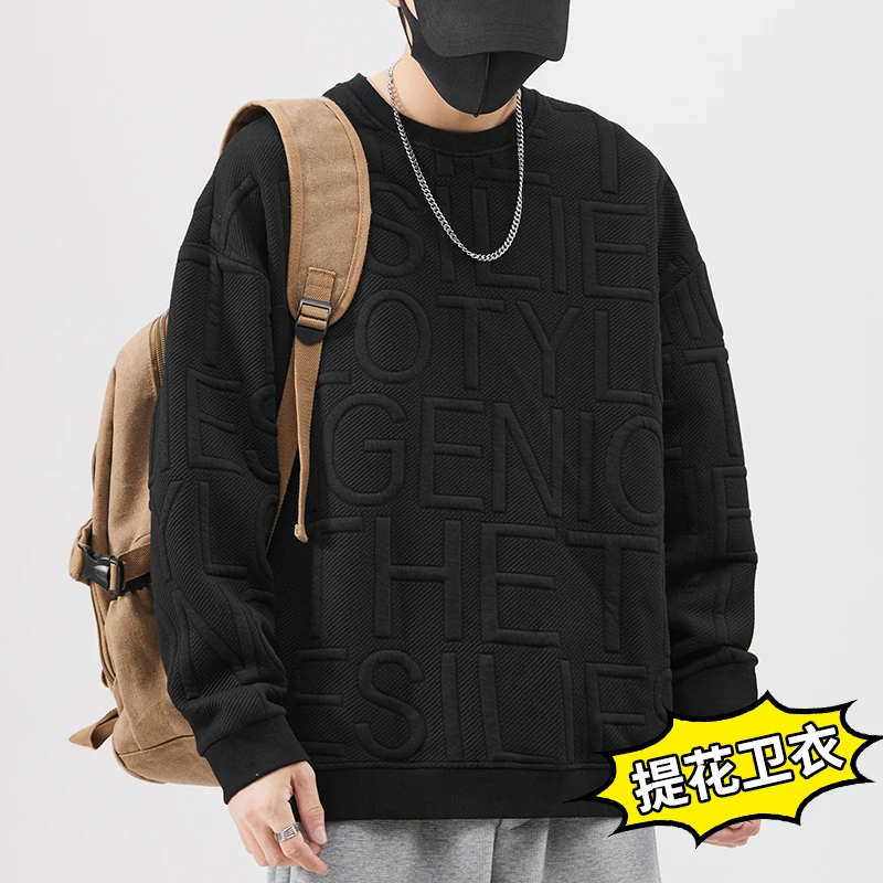 【凯兰登】春秋季圆领卫衣男士宽松休闲衣服潮流长袖百搭上衣男款