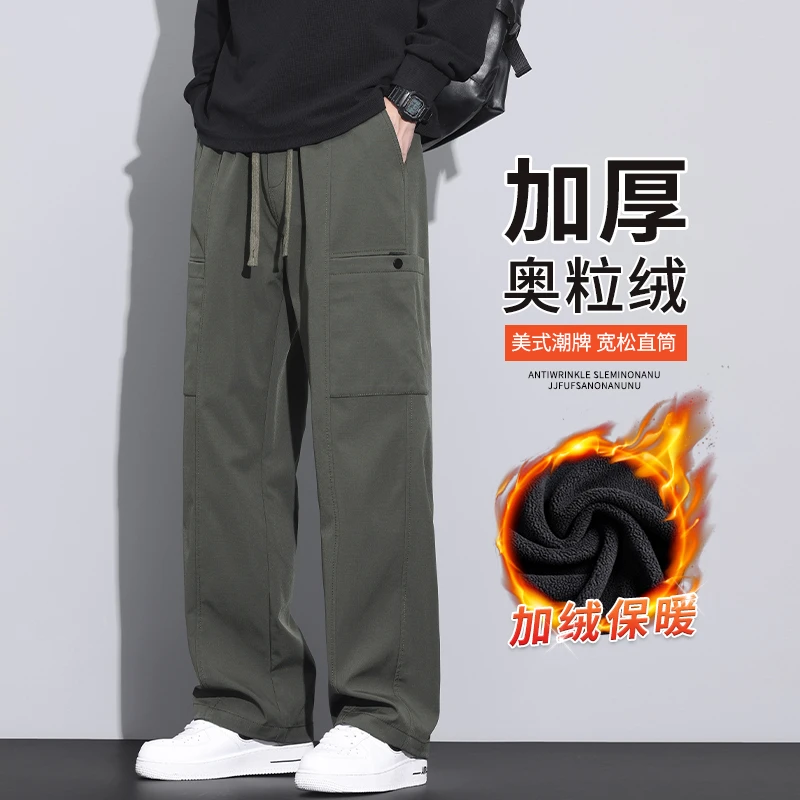男士伐木工装裤子宽松直筒美式冲锋裤军绿色秋冬季加绒休闲长裤男