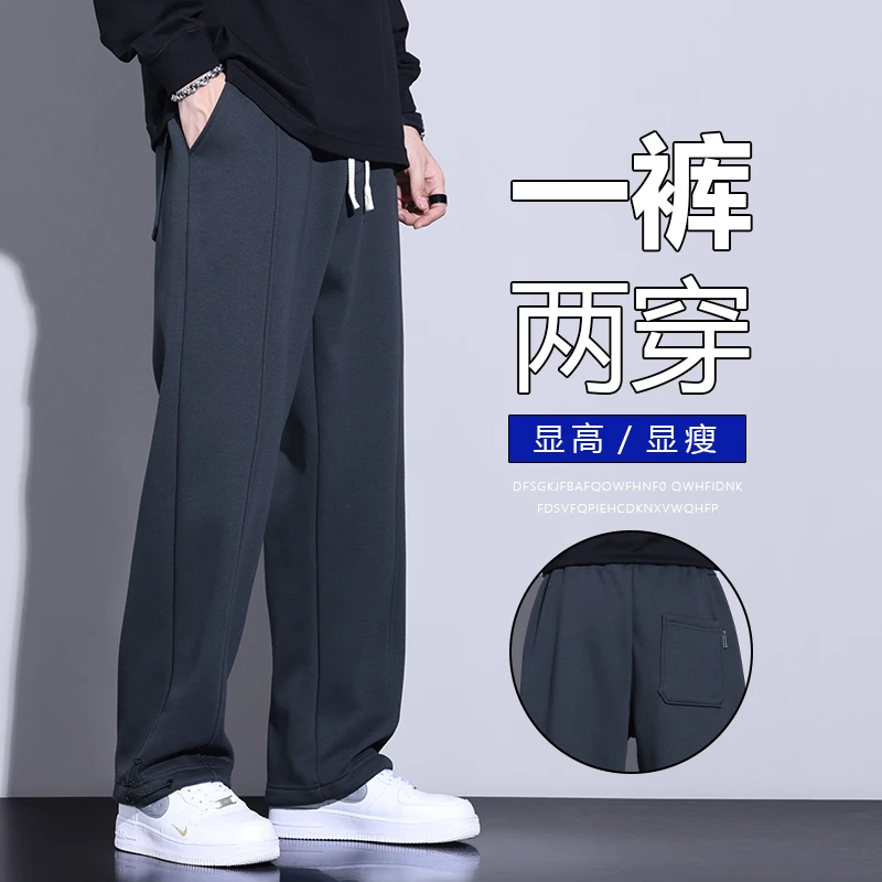 灰色直筒长裤潮牌两穿束脚运动针织卫裤新款百搭宽松阔腿休闲裤子