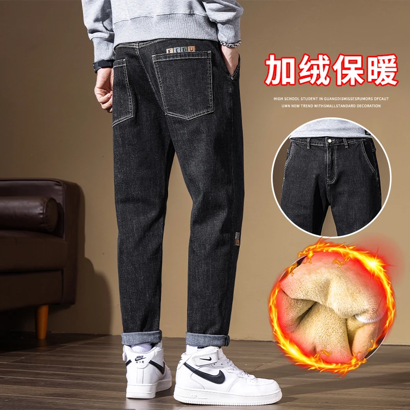 加绒加厚牛仔裤男士痞帅高级感裤子2024秋冬季宽松直筒休闲长裤男