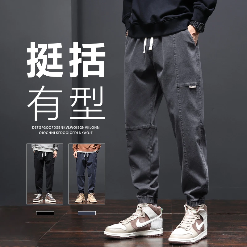 春秋季男士新款九分休闲裤宽松束脚裤百搭潮牌男装哈伦工装裤子男