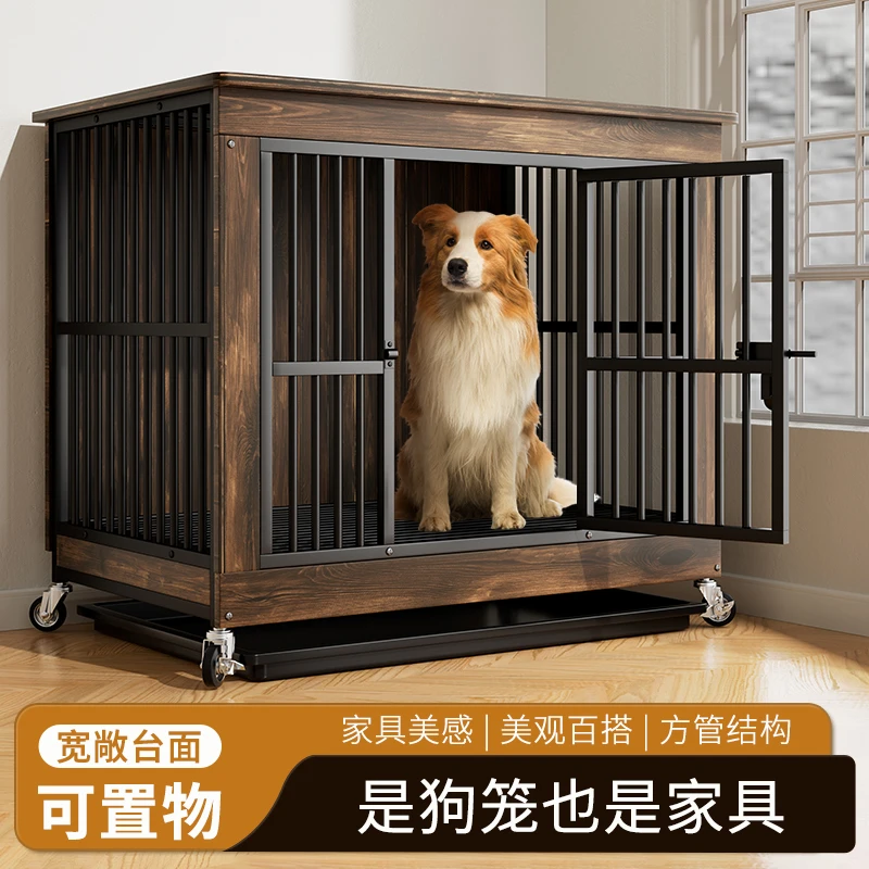 狗笼子中大型犬专用小型犬室内狗窝边牧狗笼子专用家用带厕所狗屋