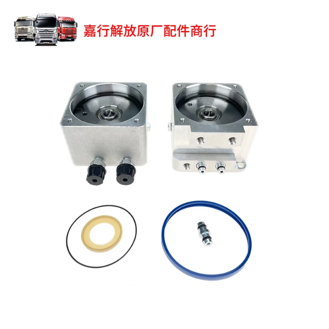 适用于解放J6P J7电动泵底座 举升泵液压泵底座修理包