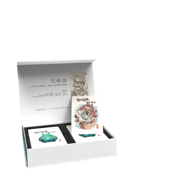 宫崎骏的罗曼蒂克  收藏卡牌盲盒（默认代拆）