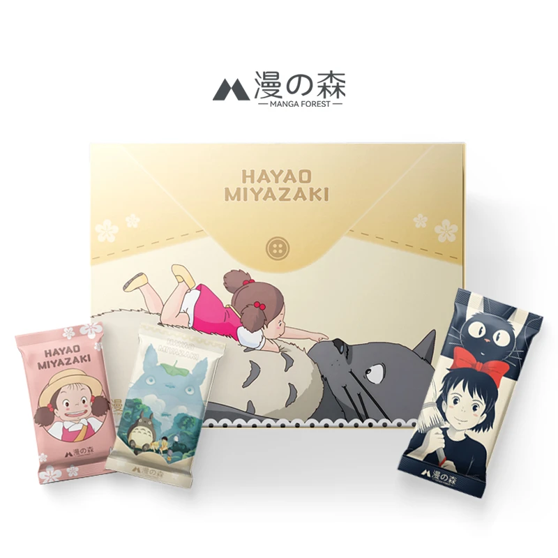 【超萌好物】 漫の森 宫崎骏  收藏卡牌盲盒（默认代拆）