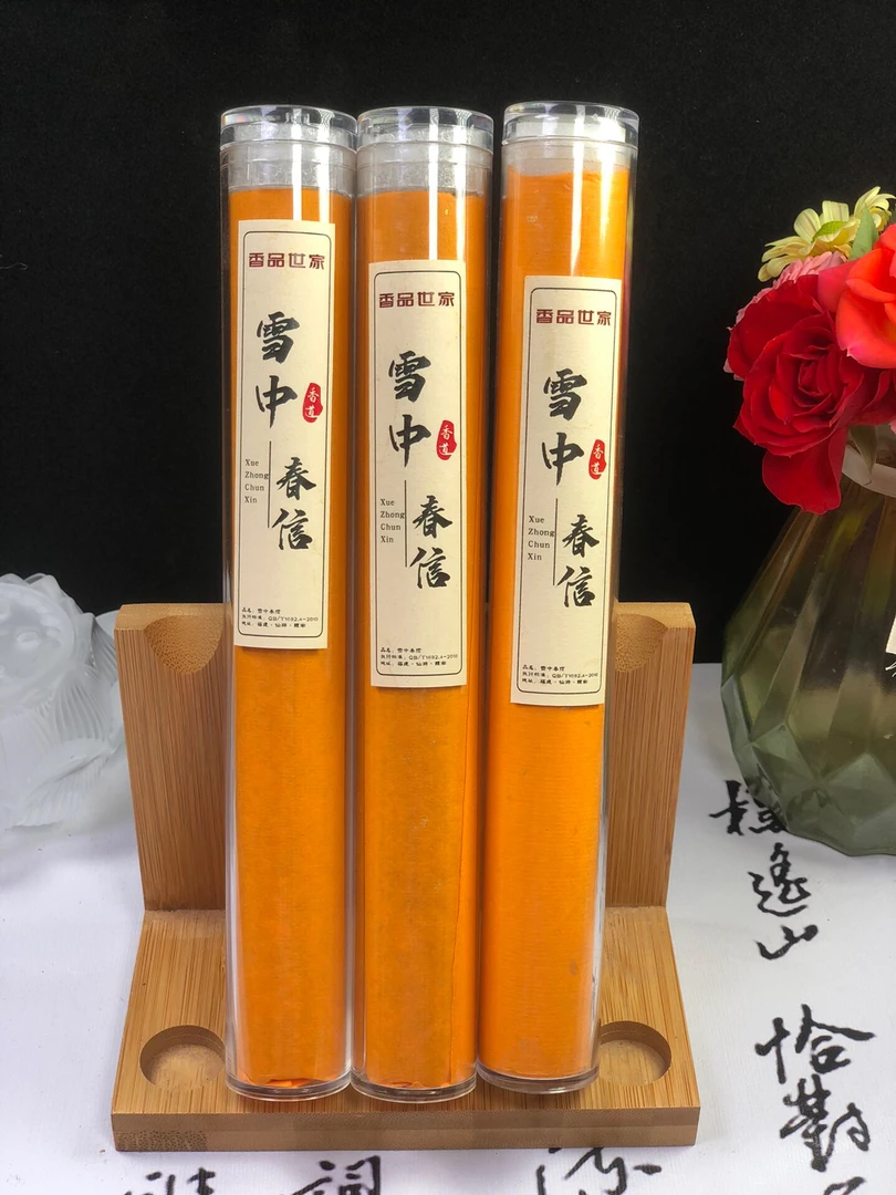 高阶古方【雪中春信】 品鉴装50克线香