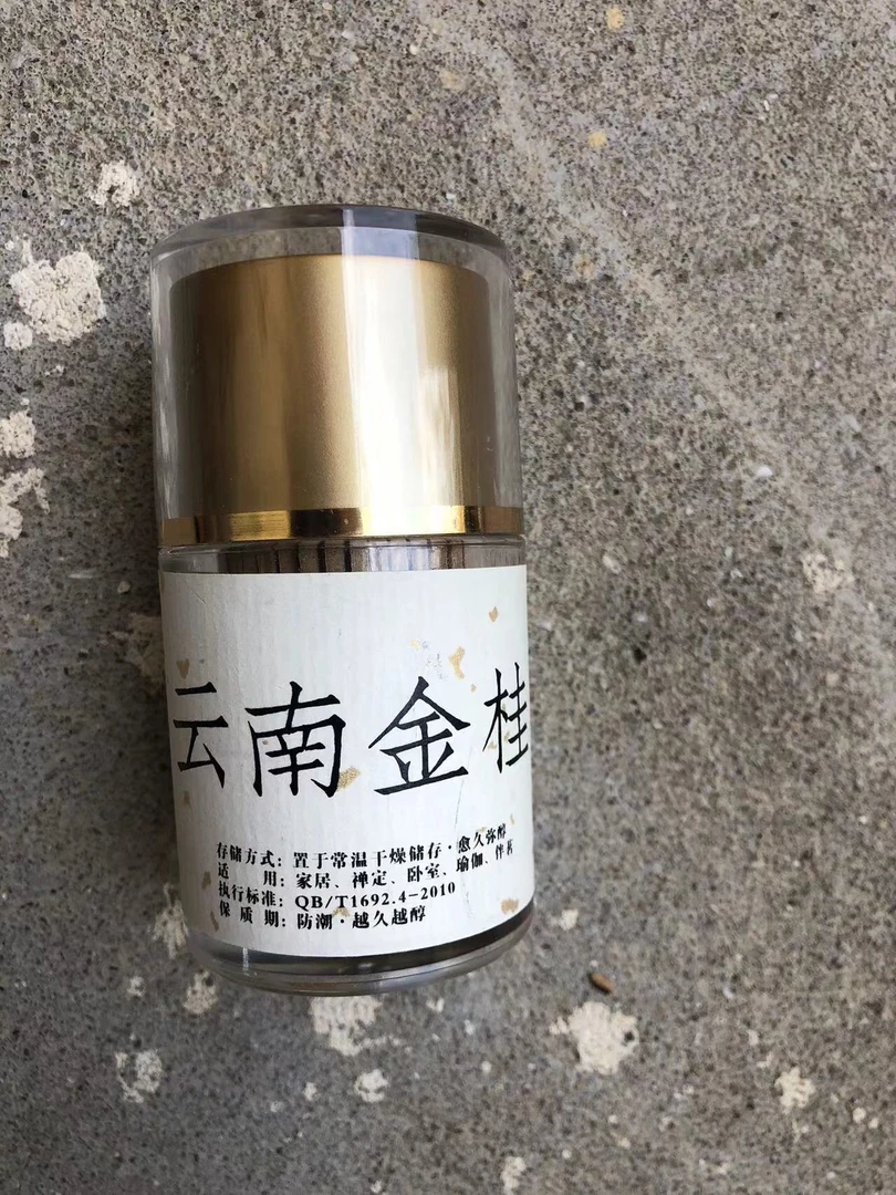 云南金桂无粘粉线香80克