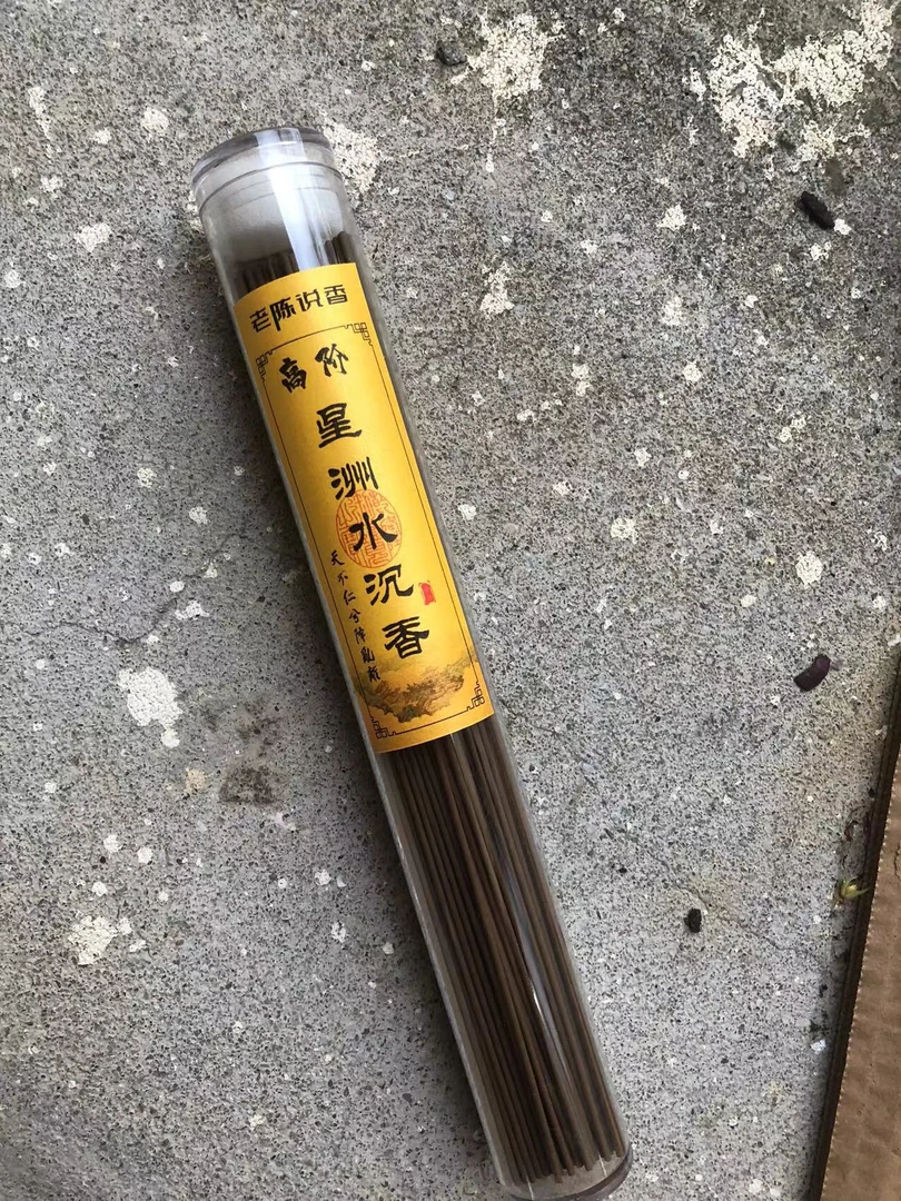 高阶星洲水沉50克线香