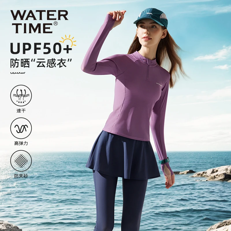 WaterTime 游泳衣女分体式长袖三件套温泉防晒新款冲浪潜水服套装
