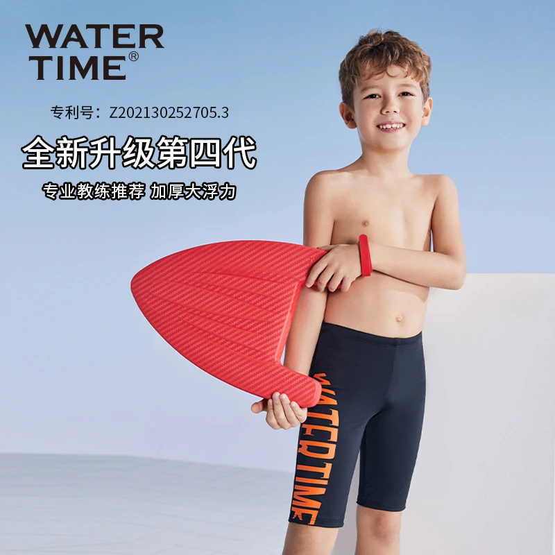 WaterTime 游泳浮板打水板A字板成人儿童初学者训练游泳浮力装备